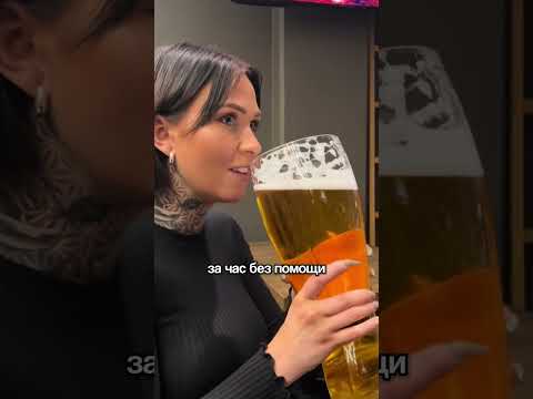 Странный бар в Чехии