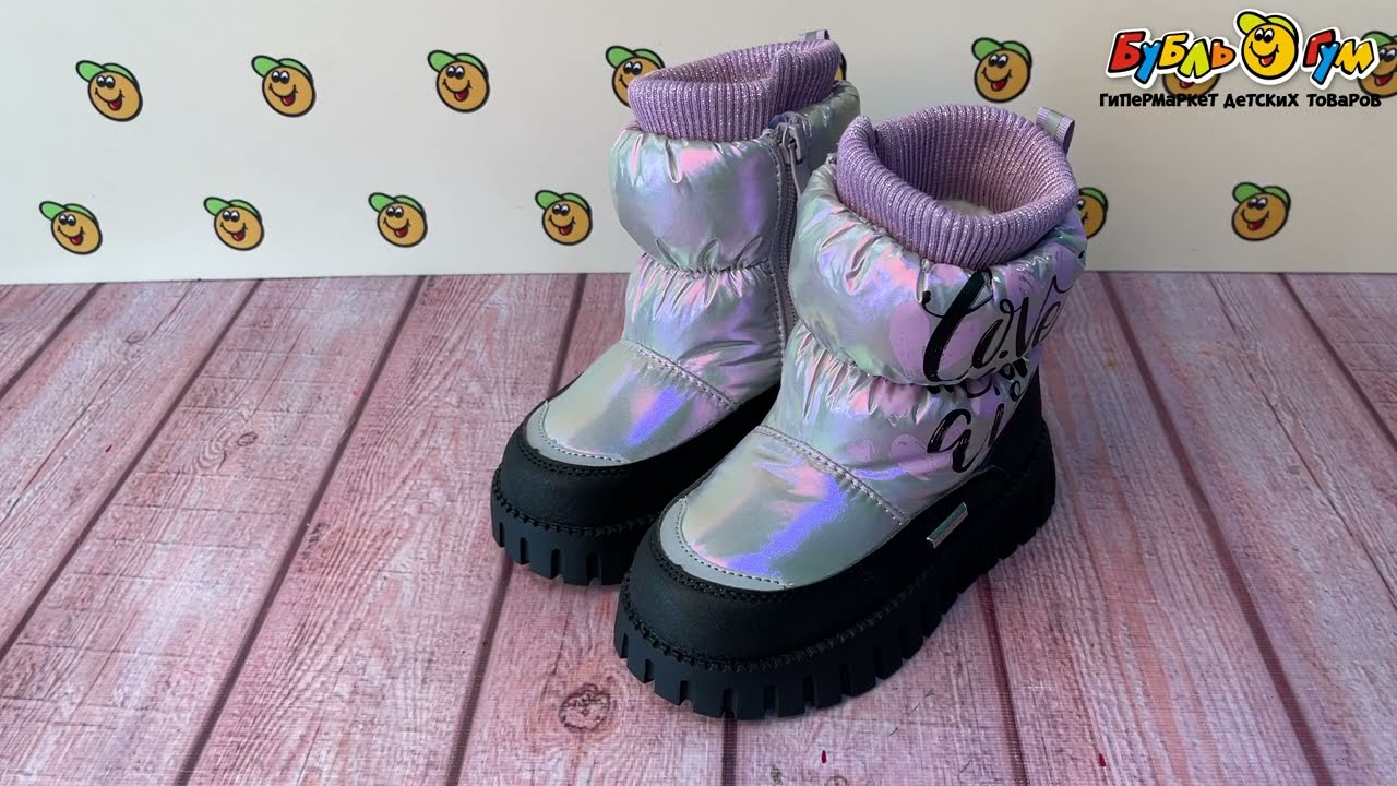 Сапоги Pasito с декоративной надписью сбоку серебристо-сиреневые - видео