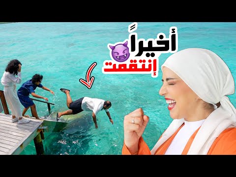 مقلب البحر في حفل ميلاد عزوز