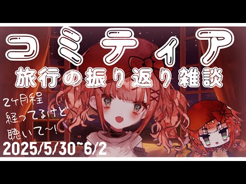 thumbnail_6trGNrslkF4