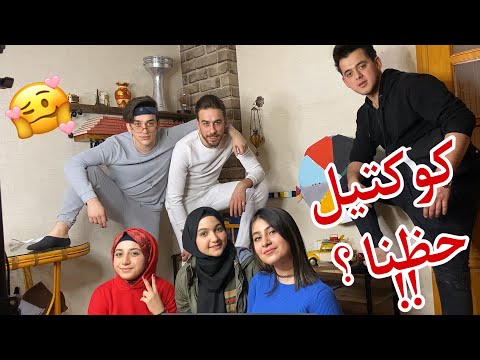 قضينا يوم كامل بلون مع فريق نور مار🔥😱