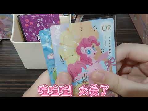 拆卡啦！有黑背？