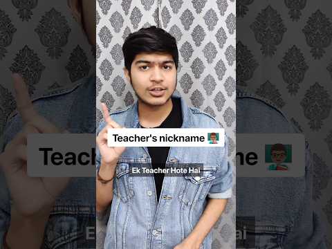 Teacher's nickname