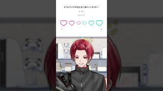 【悪口LoveType診断】イキリ大学生編　#shorts #いれいす #lovetype