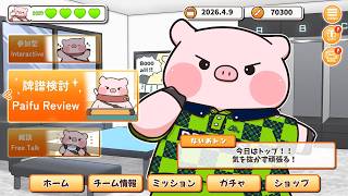 セミファイナル個人初戦！絶対ファイナル行くぞ！【赤坂ドリブンズ】Mリーグ2025-2026 2026/4/9 第1試合 検討配信【渡辺太】