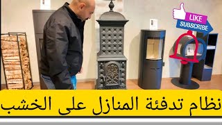 قررنا نغير نظام تدفئة البيت ،جولة بالمحلات المعنيه/فلوك رقم ٤٩ لعام ٢٠٢٥ بيت أبو مازن