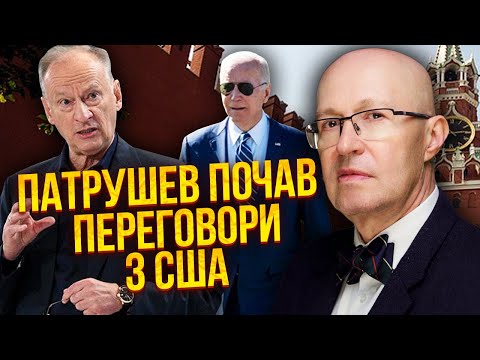 🔥СОЛОВЕЙ: у Кремлі пройшли ПОМИНКИ ПУТІНА. Двійник напився. Патрушев запускає мирні переговори