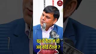 Jab Kuch Khone Ko Na Ho, Toh Mind Set Badal Jata Hai | Life Motivation in Hindi #shorts #cwsv