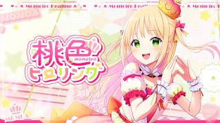 【MV】桃色ヒーリング／憩居ももあ【オリジナル曲】