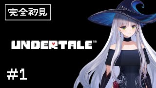 【#UNDERTALE】完全初見アンダーテイル #1【華糖シェリー/ハコネクト】#初見さん大歓迎