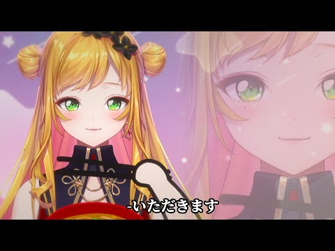 もぐもぐもぐもぐもぐもぐもぐもぐもぐもぐ 【にじさんじ | セフィナ】