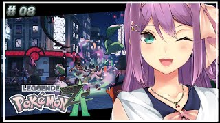 【Pokémon LEGENDS Z-A】Fin後の世界 ＃8【にじさんじ/桜凛月】