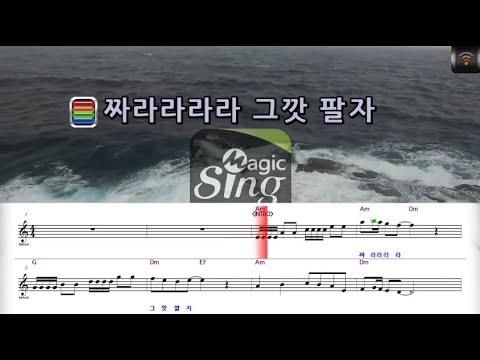 [🎙노래방플리] 진성 🎶 그깟팔자 karaoke
