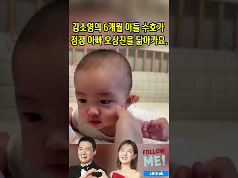#<strong>김소영</strong>#<strong>오상진</strong>#오수아#오수호