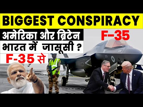 F-35 in India: Secret Mission or Spy Game | Mystery of F-35 of UK | Reality of  UK`s F-35 in kerala