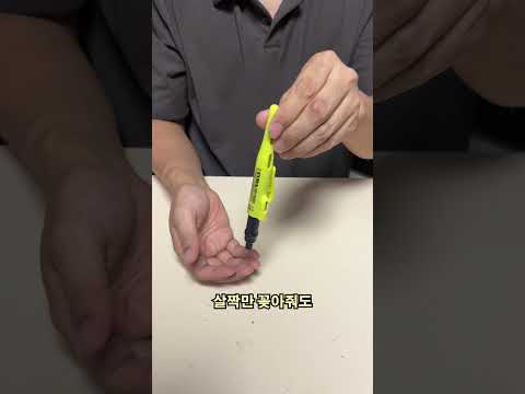 😳목숨걸고 테스트해 보는 산업용 마커 클라쓰?🛠️