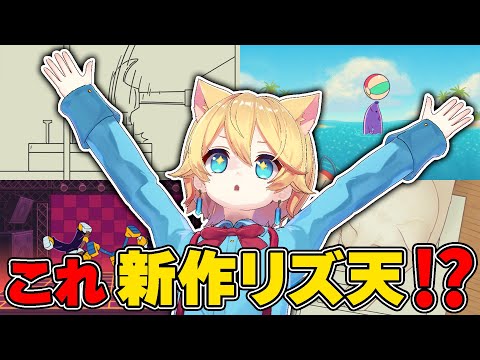 リズム天国で覚醒した実況者が新作と間違えるレベルの音ゲーした結果ww