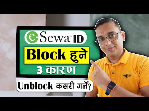 How to Unblock eSewa ID? eSewa Block Hune 3 Karan | eSewa ID Not Active | KG