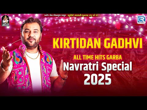 Kirtidan Gadhvi All Time Hits Garba | Navratri Special 2025 | Non Stop Gujarati Garba | Part 4
