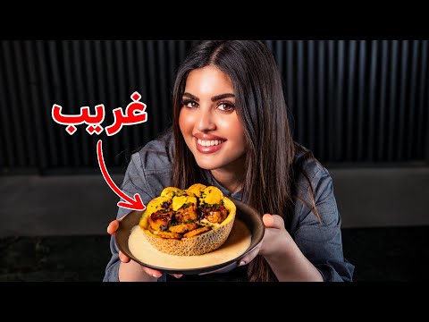 تحدوني بصندوق المكونات السحري !