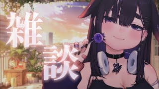 【 睡眠・朝活雑談 】癒しの作業用BGM＆眠気にやさしい声｜ゆったり朝配信🌿【 ちむぎ / Vtuber 】