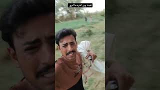 هاذا الشغل الريف بس الحمدلله  ع كل حال عايشين والحمدلله
