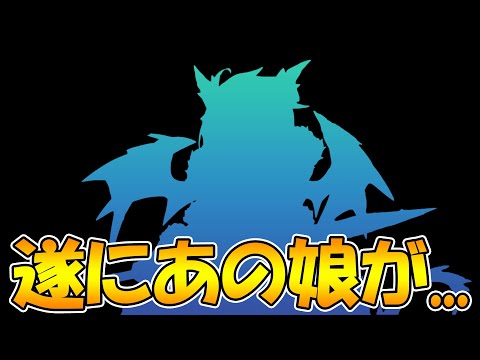 【プリコネR】シェフィを救うことは出来るのか？【第三部四章振り返り】