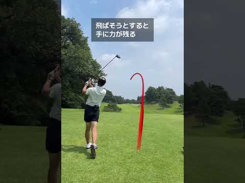 フィニッシュはスイングの通信簿 #ゴルフ #golf #力まないスイング #golfswing #ゴルフスイング #ゴルフレッスン