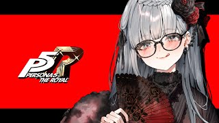 【#ペルソナ5 】ネタバレあり！オクムラ…？　part22【ルチア・ラエティティア/ねくすとぴあ】