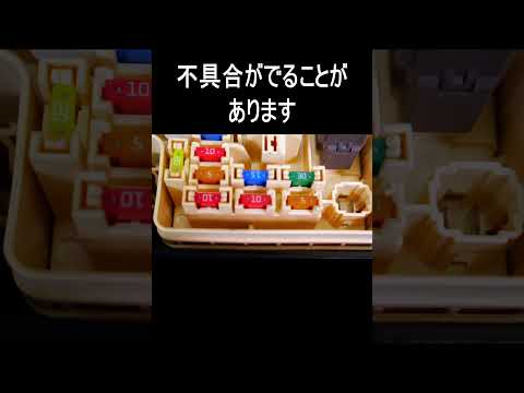 ホーンリレーあるなし比較!PIAA超重低音ホーン
