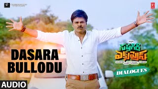 Dasara Bullodu Dialogues | Sapthagiri Express | Sapthagiri | Bulganin | Arun Pawar
