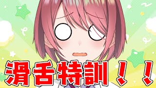 【雑談】か！つ！ぜ！つ！【チレン・ザヴィ】