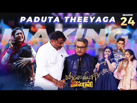 Padutha Theeyaga Maha Sangramam | Episode Making | BTS | #btspaduthatheeyaga | #gnapikaproductions