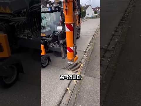 도로 아래 숨겨진 첨단 기술, 청소차의 반전 기능!