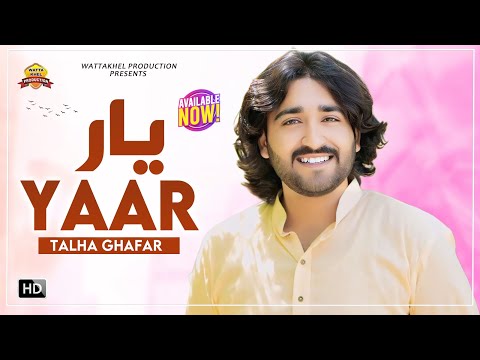 Yaar | Talha Ghafar | Saraiki Punjabi Official Music Video SONG | Wattakhel Production