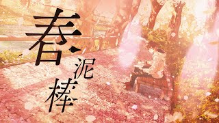 動画サムネイル