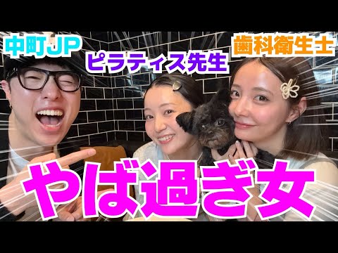可愛い過ぎる昼職女子に私生活聞いたらパンツ変えて無かったwwwww