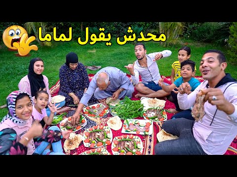 فاجآتهم بالفسيخ والرنجة🦈ورجعتلهم فرحتهم من جديد🥳😁محدش يقول لماما ؏ حصل😰