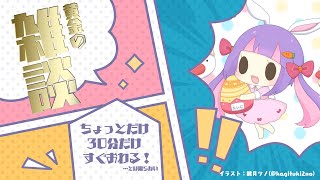 1時間1本勝負＊。【アーカイブメン限】