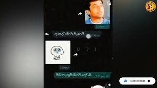 මේවනෙ යකෝ සින්දු 😂😂 අන්තිම වෙනකන් අහල බලපන් | Sinhala Athal Songs | Athal Sindu | Sinhala Joke Video