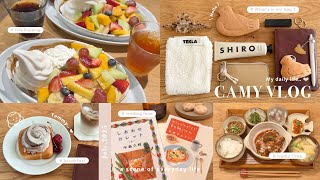 ［ vlog ］他人とは比べない🥨自分の人生を豊かにするものに目を向ける大人の一人暮らし🪿🍃| ロイホ愛| 読書記録 | 日焼けキティetc..