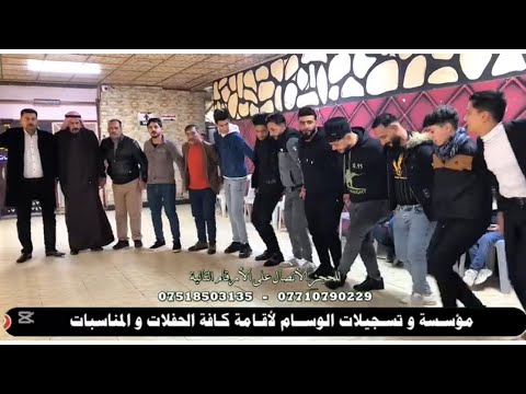 حفلة قاعة الأميرات الفنان المتألق عمر العكيدي  والمايسترو أيكي الجبوري تسجيلات الوسآم