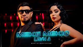 Martin Mkrtchyan - Meke Mekic Lavn A