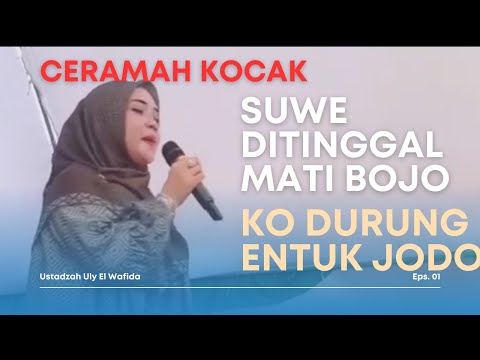 Ceramah Gokil Ustadzah Wafidah Bikin Kekel Jamaah #ngakak