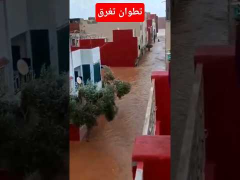 تطوان تغرق في الفيضانات