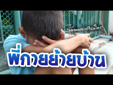 RoV : 1-1 กับลูกพี่กายหงิด EP.4 แต่ลูกพี่ย้ายบ้านไปแล้ว !!