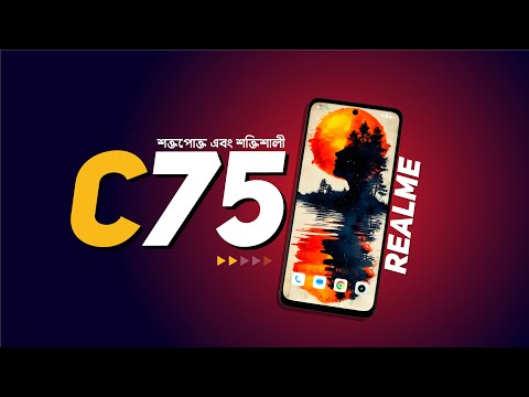 Realme C75 - শক্তপোক্ত এবং শক্তিশালী ফোন!