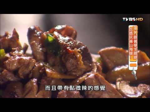 【瑞芳】九份隱藏版! 超復古茶樓 食尚玩家 來去住一晚 20151007 (4/8)