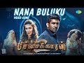 Nana Buluku - Video Song  Pichaikkaran 2  Vijay Antony  Kavya Thapar  Kharesma Ravichandran