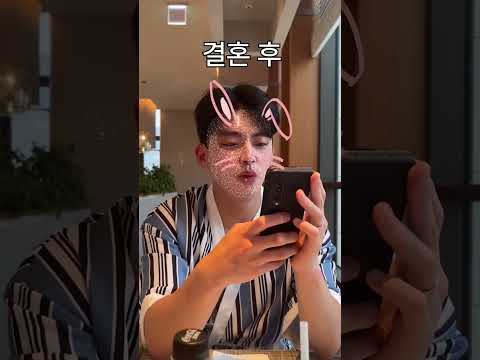 무뚝뚝했던 남친이 결혼 후 ... 댕댕이 남편